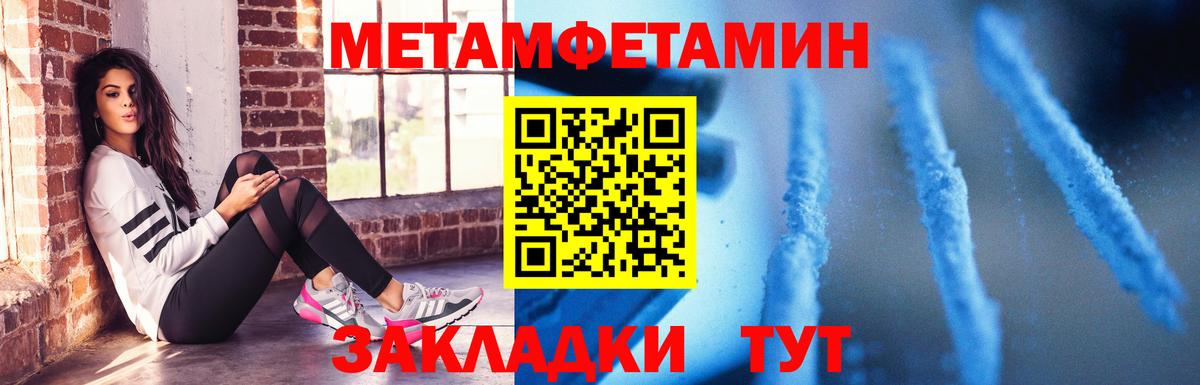 АМФЕТАМИН 97% Серпухов