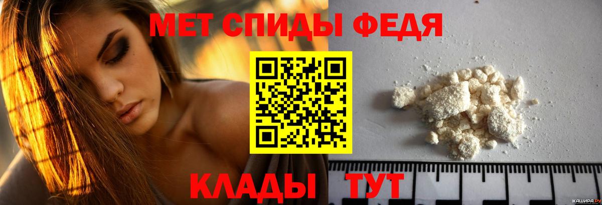 Amphetamine  АМФЕТАМИН 97%  Амфетамин  Серпухов  мега ссылки  Вход с VPN 