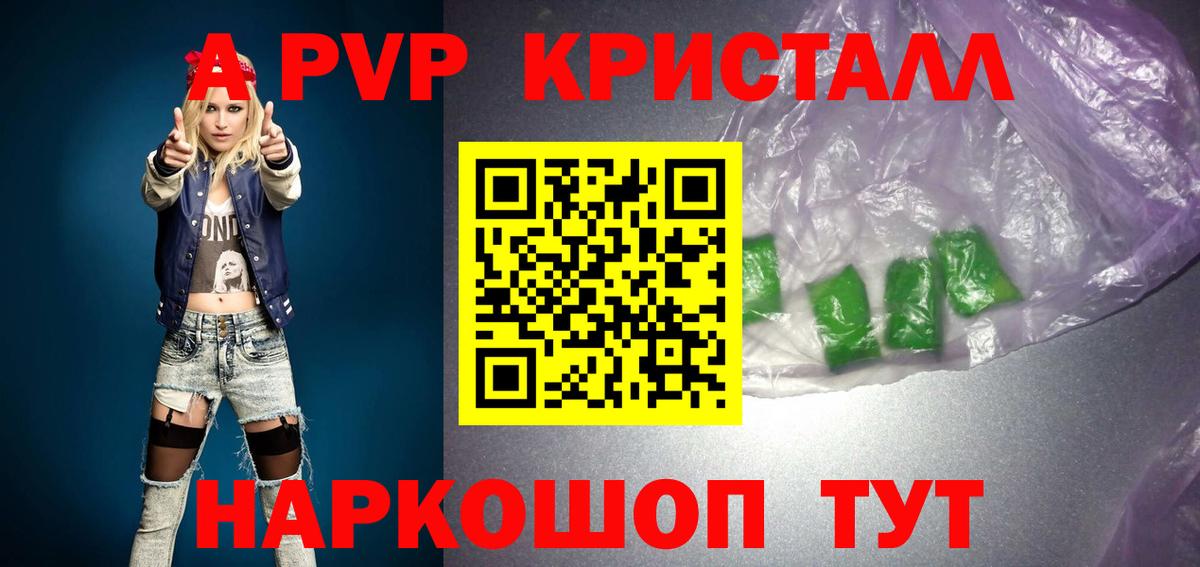 ГАШИШ  Канабис  Меф   Гашиш  MDMA  НБОМе  Кокаин  Серпухов  Вход с VPN 