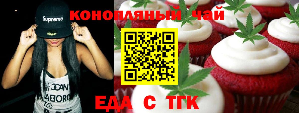 COCAIN Серпухов