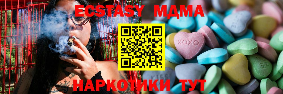 Серпухов  Экстази 280мг  ЭКСТАЗИ DUBAI  Вход с VPN 