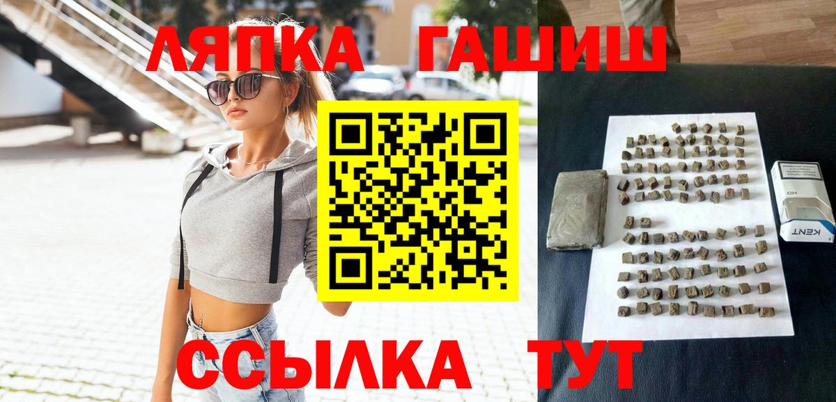 Серпухов  Гашиш ice o lator  Вход с VPN 