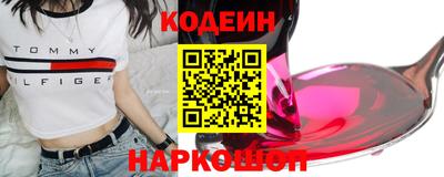 марихуана Славянск-на-Кубани
