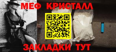 эйфоретик Славгород