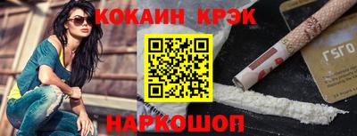 эйфоретик Славгород