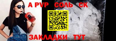 гидропоника Сланцы