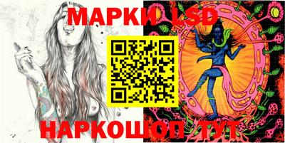 марихуана Славянск-на-Кубани