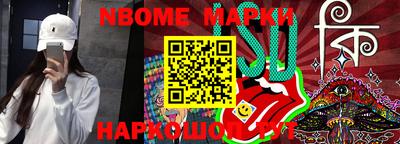 гидропоника Сланцы