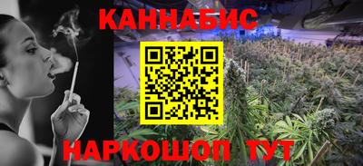 эйфоретик Славгород