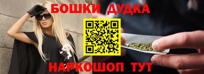 марихуана Славянск-на-Кубани