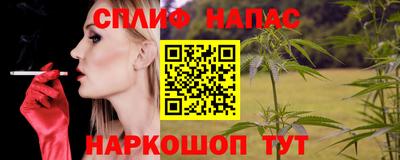 марихуана Славянск-на-Кубани
