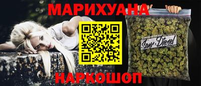 эйфоретик Славгород