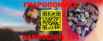 марихуана Славянск-на-Кубани