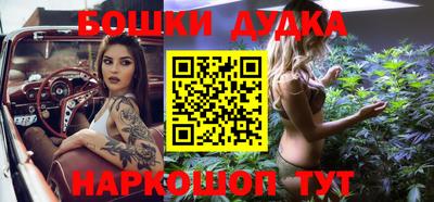 марихуана Славянск-на-Кубани