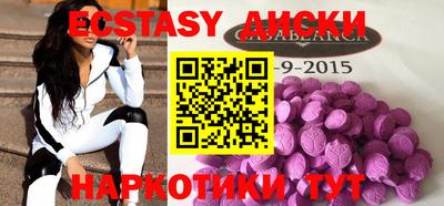 эйфоретик Славгород