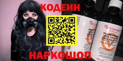 эйфоретик Славгород
