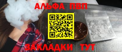 гидропоника Сланцы