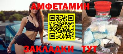 эйфоретик Славгород