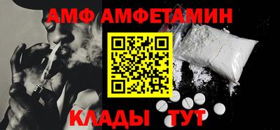 эйфоретик Славгород