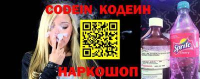эйфоретик Славгород