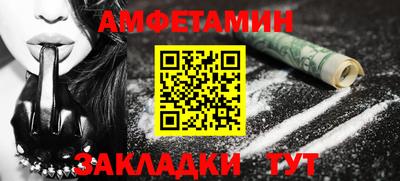 гидропоника Сланцы