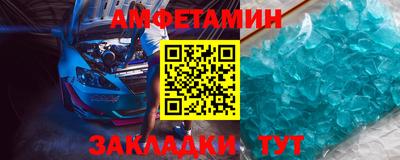гидропоника Сланцы
