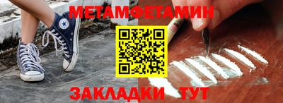 эйфоретик Славгород