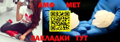 эйфоретик Славгород