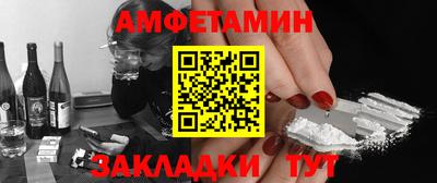 гидропоника Сланцы