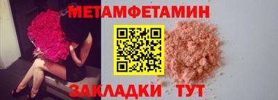 гидропоника Сланцы
