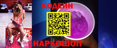 марихуана Славянск-на-Кубани