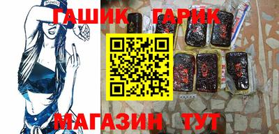эйфоретик Славгород