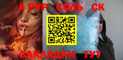 эйфоретик Славгород
