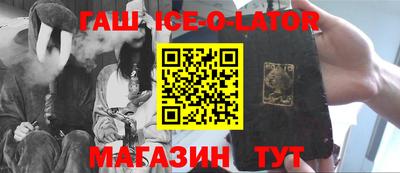 эйфоретик Славгород
