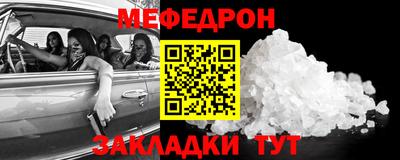 эйфоретик Славгород