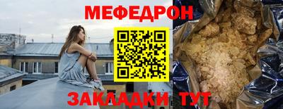 эйфоретик Славгород