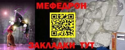 эйфоретик Славгород