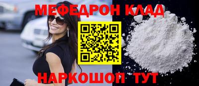гидропоника Сланцы