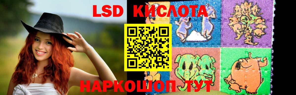 ЛСД экстази кислота Серпухов