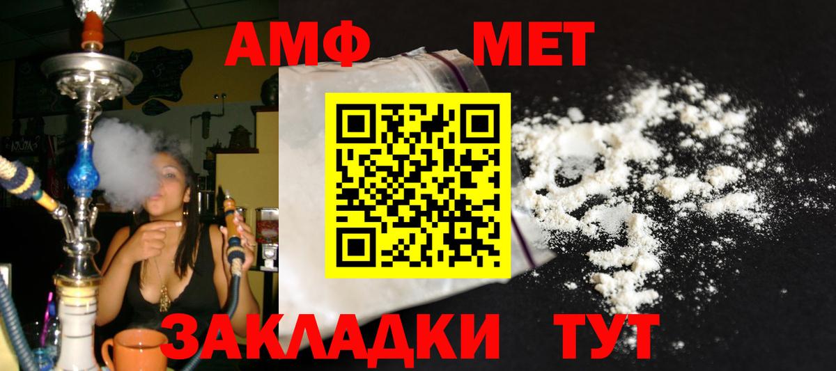 Серпухов  Метамфетамин витя  Вход с VPN 