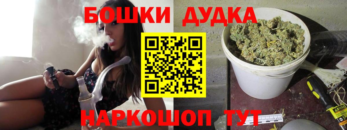 Марихуана VHQ  Вход с VPN  Шишки марихуана OG Kush  Серпухов 